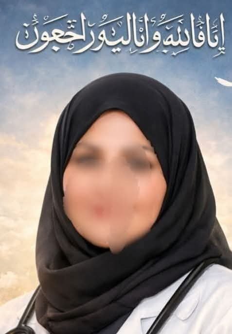 عاجل | بيان قبلي صادر عن مشائخ ووجهاء شرعب والمخلاف بشأن جريمة اغتيال الدكتورة وفاء محمد سرحان