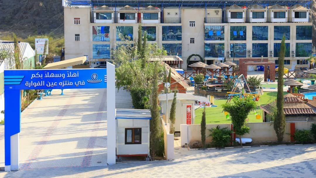 #عاجل | إدارة « منتزه عين الفوارة السياحي » تصدر بيانًا توضيحيًا حول الفيديو المتداول على منصات التواصل الاجتماعي وما تضمنه من ادعاءات مضللة