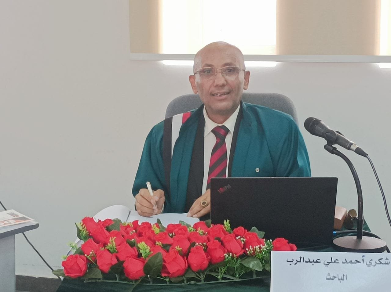 الدكتوراه للباحث شكري العباسي من مركز إدارة الأعمال بجامعة صنعاء